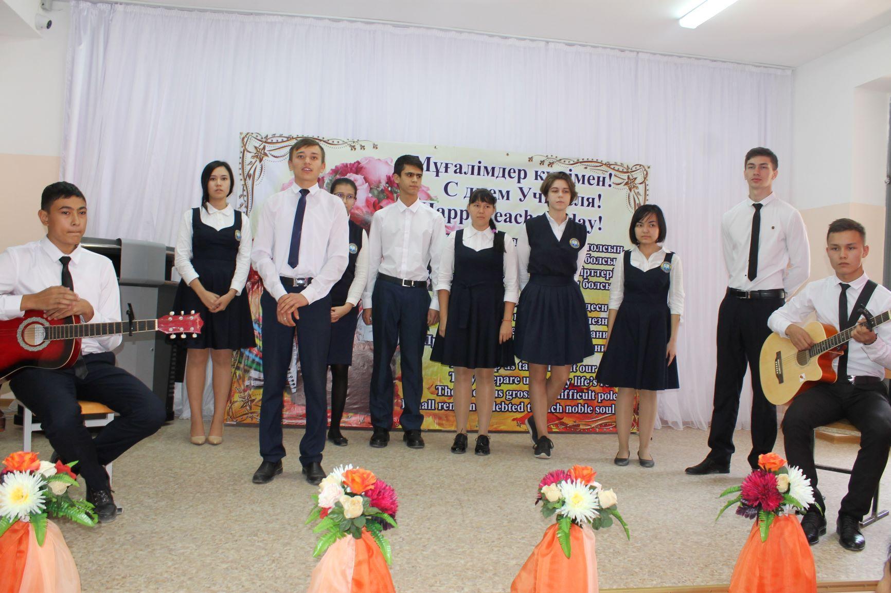 "Ұстаздар күні"