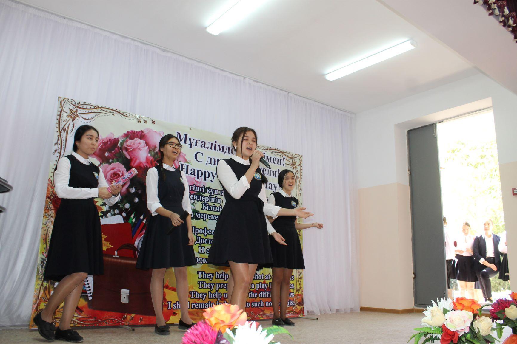 "Ұстаздар күні"