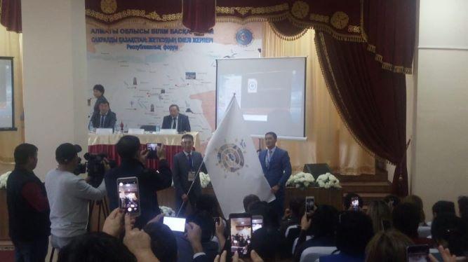  Республикалық форум  «Сакралды Қазақстан : Жетісудың Киелі Жерлері» бағдарламамен тәжірибе алмасу жиыны. 