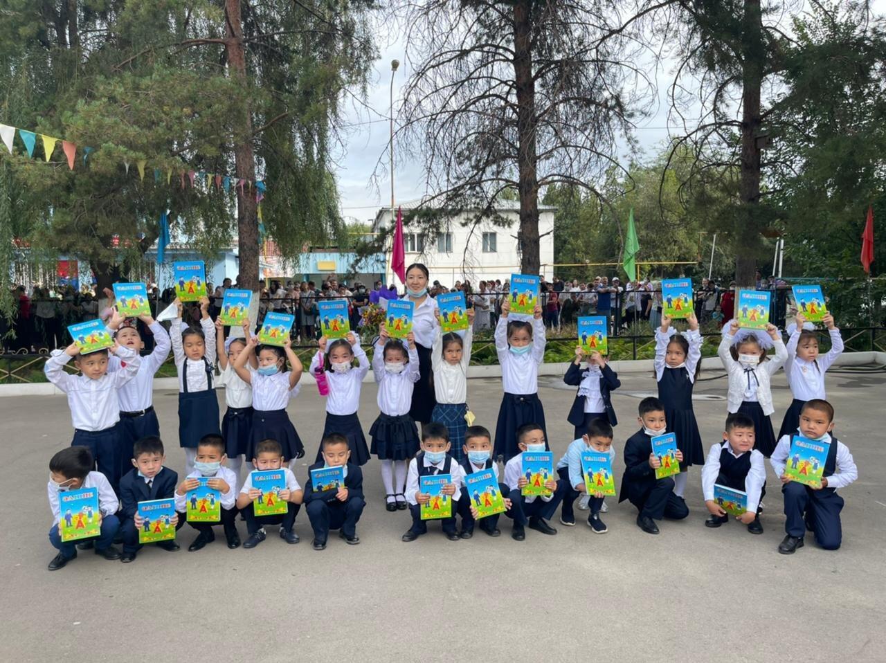 1 қыркүйек - Білім күні  құтты болсын!