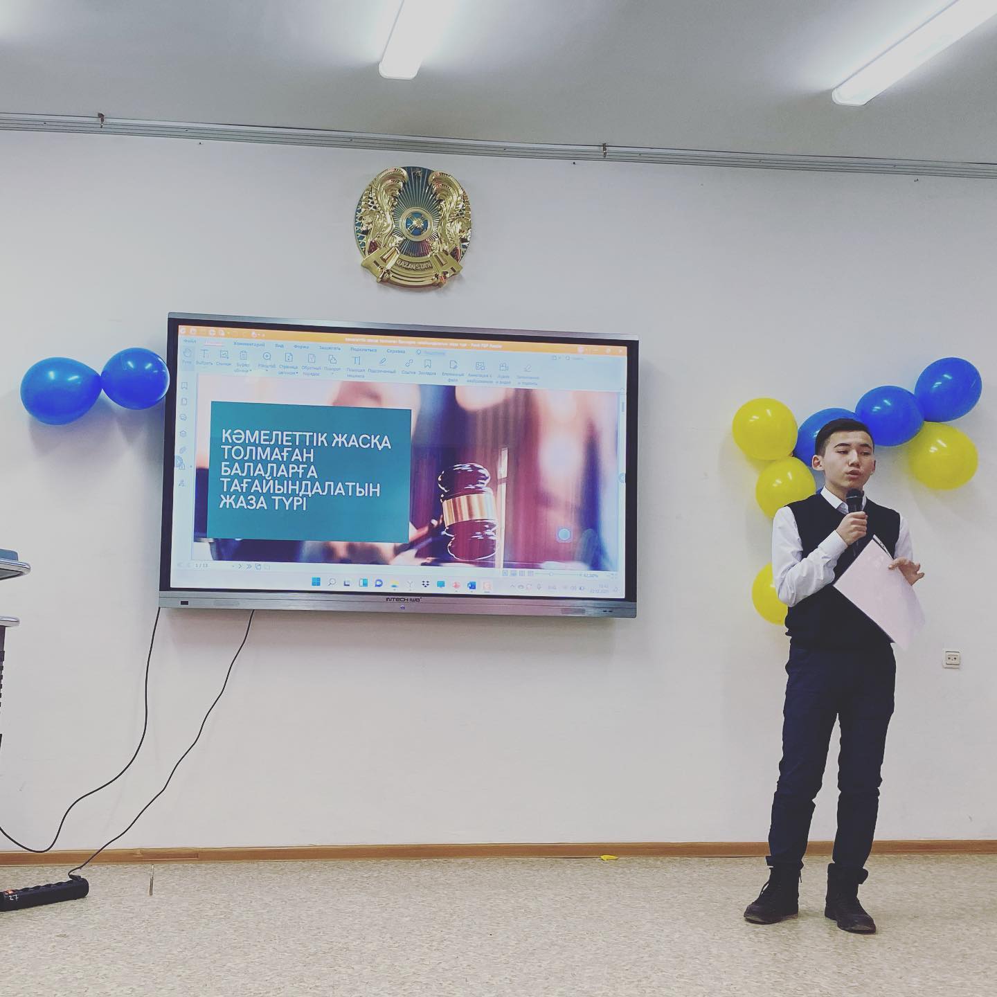 Халықаралық адам,бала құқығын қорғау күні