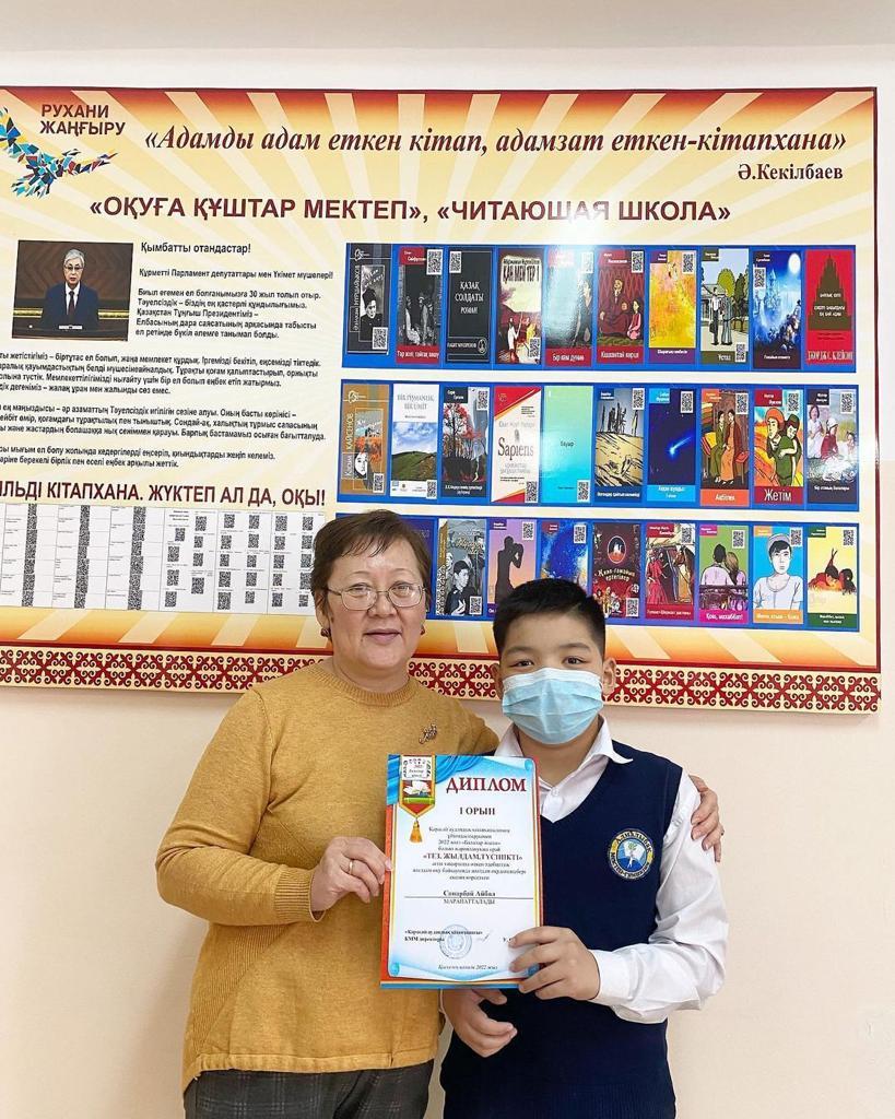 Қарайсай аудандық кітапханасының ұйымдастыруымен «ТЕЗ.ЖЫЛДАМ.ТҮСІНІКТІ» атты тақырыпта өткен байқау