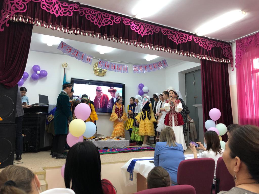 "Үздік сынып жетекші"