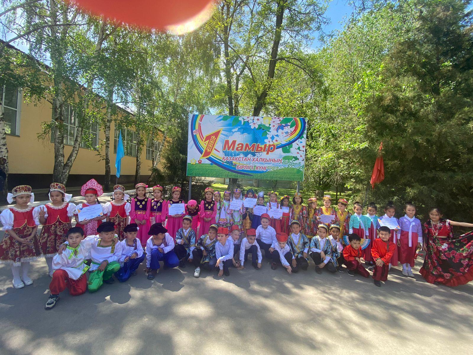 1-мамыр бірлік күніне орай 1-сыныптар арасында "Шаңырақ шаттығы"атты іс-шара өтті