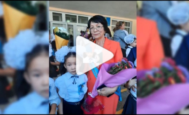 Менің мектептегі алғашқы күнім